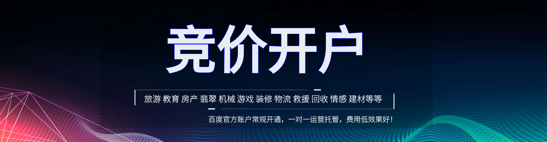 定海sem怎么做