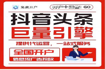 如何通过SEM投放实现品牌曝光