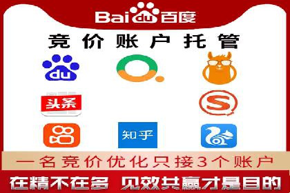 百度推广费用月均价格分析