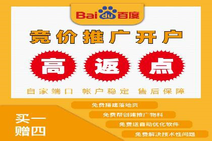 百度SEM代运营的实践与思考，广告主必看
