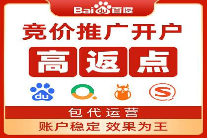 案例分析：成功SEM托管策略全解析
