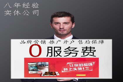 推广开户团队建设案例分析