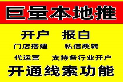 竞价托管实战：案例解析广告投放优化
